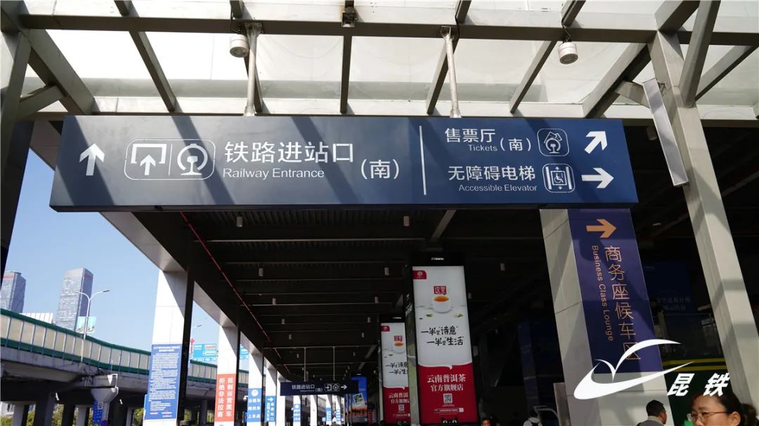 清明出行必看！昆明站南、北进/出站口指南
