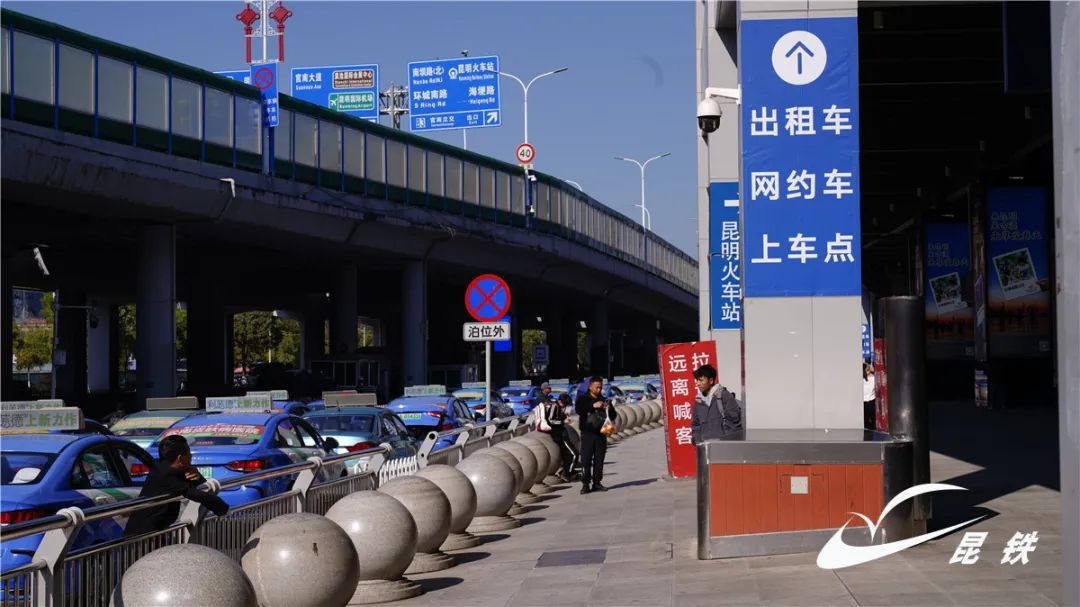 清明出行必看！昆明站南、北进/出站口指南