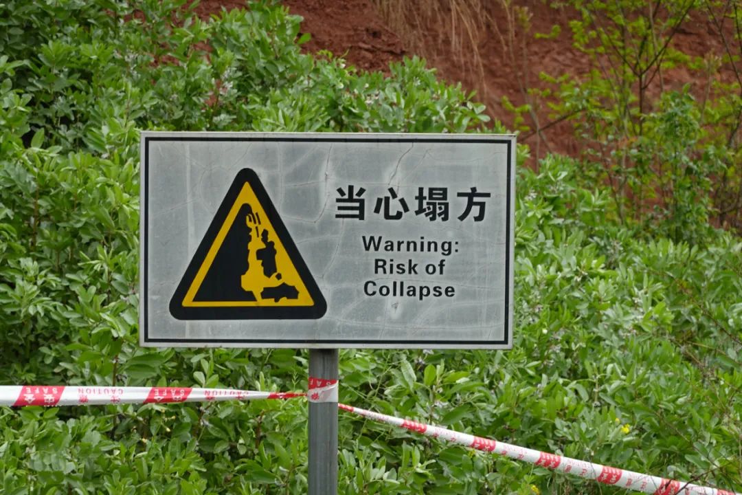 这儿没有水晶!没有水晶!