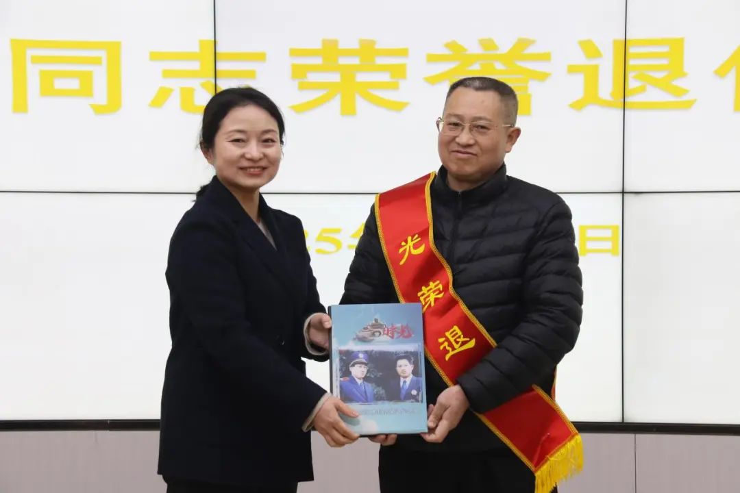 丰都法院举办江彪同志荣誉退休仪式