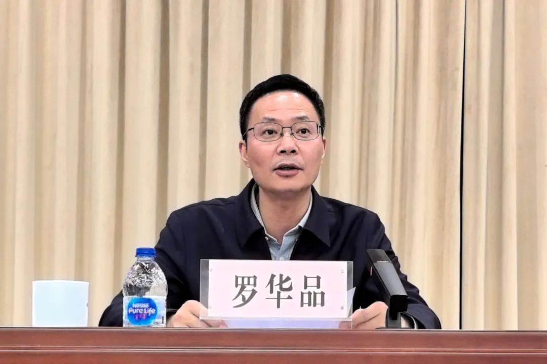 【要闻】徐汇区召开2025年卫生健康和医疗保障工作会议
