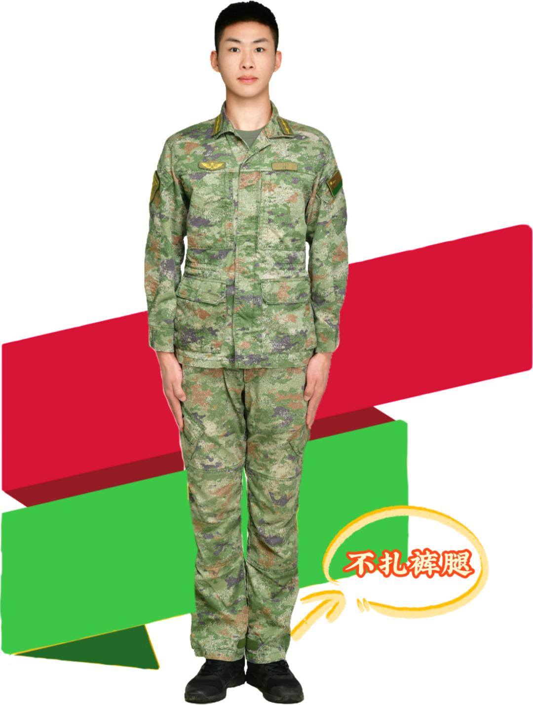 新共同条令陆军常用军服配套穿着新变化
