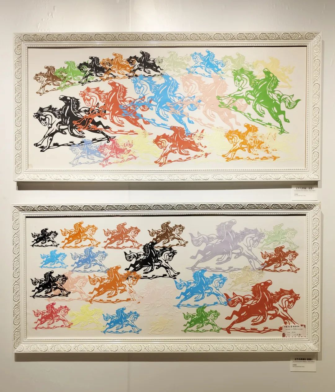 非遗高境蔡氏剪纸作品展聆听剪刀与纸张对话感受匠心与文化交融