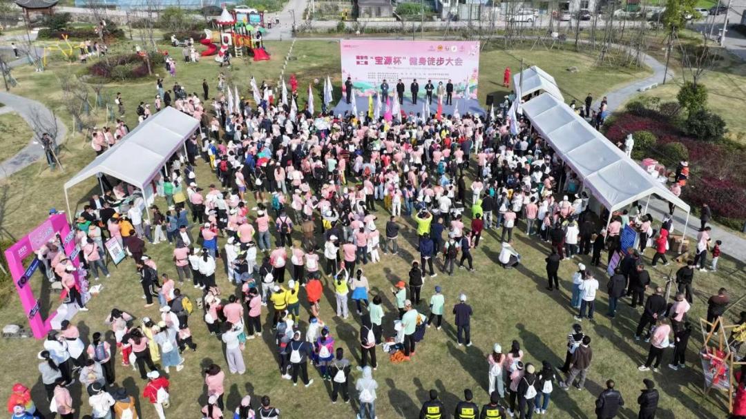 瑞安市妇联开展“共赴徒步之约,邂逅心动遇见”青年交友活动