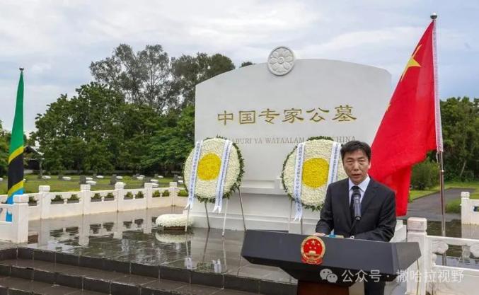 擦拭你的名字 就是同你说话——在坦桑尼亚祭扫援坦中国专家公墓(图2)