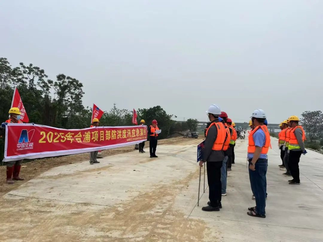 南昌市防汛综合演练_防汛应急演练_工程自然灾害应急预案