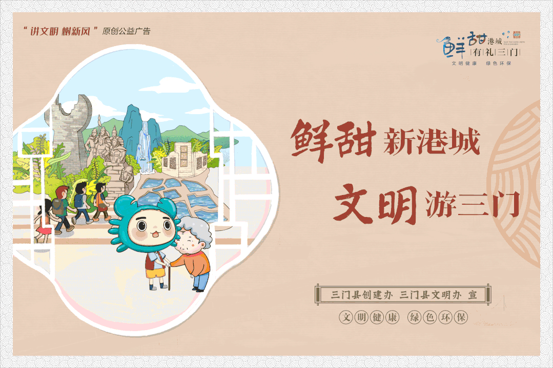 493名！浙江省山区海岛县公务员专项招录_澎湃号·政务_澎湃新闻-The Paper