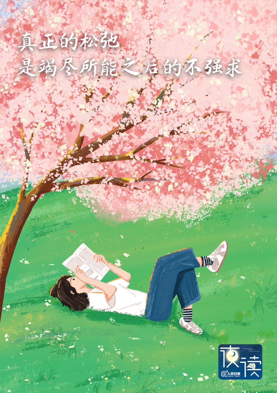 【好文赏析】内心笃定,是一种力量_澎湃号·政务_澎湃新闻-The Paper