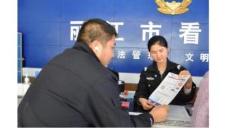 麗江市看守所便民新舉措 “云智購”正式上線啦！