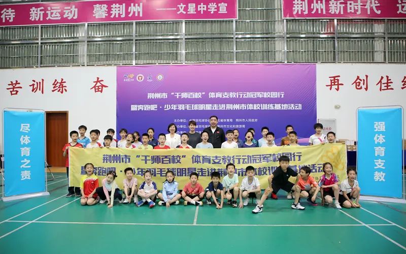 Du ‌yue coaching students