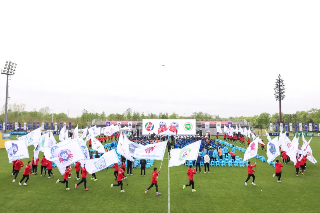 Opening ceremony of the Shanghai Youth Football League