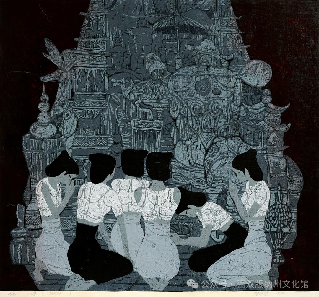 泼水节到西双版纳民族博物馆看著名画家陈永乐艺术作品展