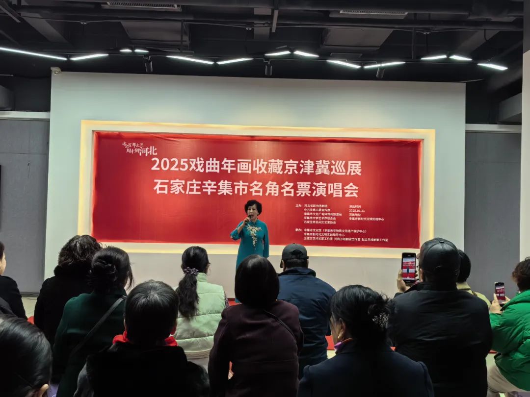 辛集精彩大联排！快看有你吗？