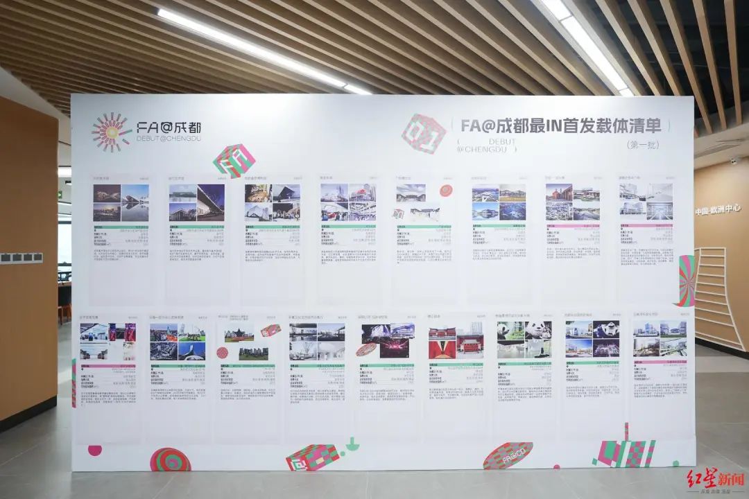 期待!“首发春熙”首店首品展即将点燃“五一”假期