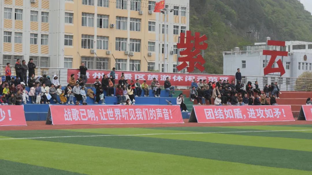 Ziyun players celebrating a goal