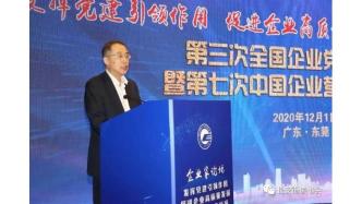 朱宏任：以智能制造推動新型工業化