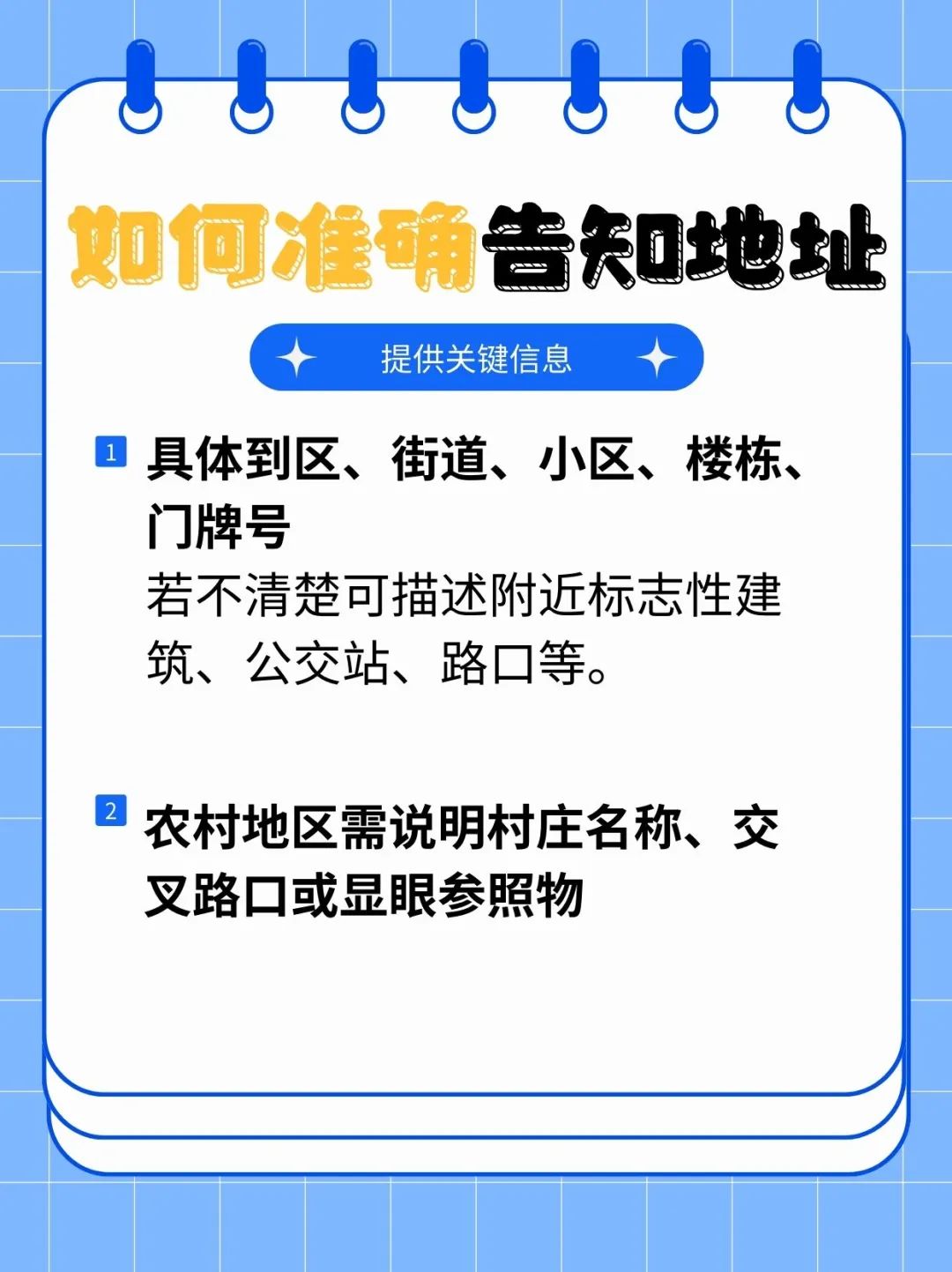 鑫健康”科普|120急救热线，你真的会call吗？