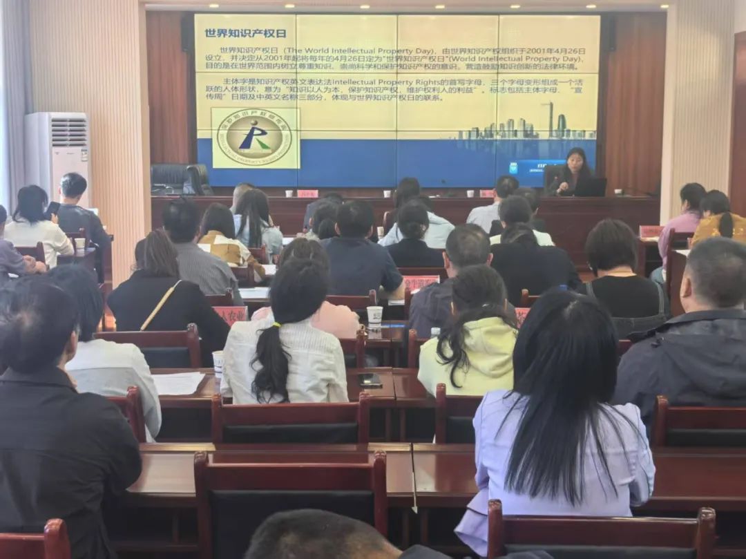 宁强县市场监管局召开2025年规范使用“汉中仙毫”“宁强天麻”字样指导意见暨知识产权助力企业高质量…