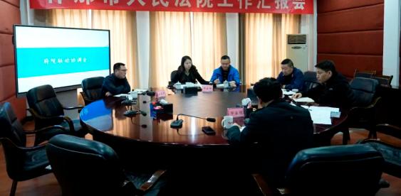 府院联动凝聚合力,助力破产企业遗留问题化解