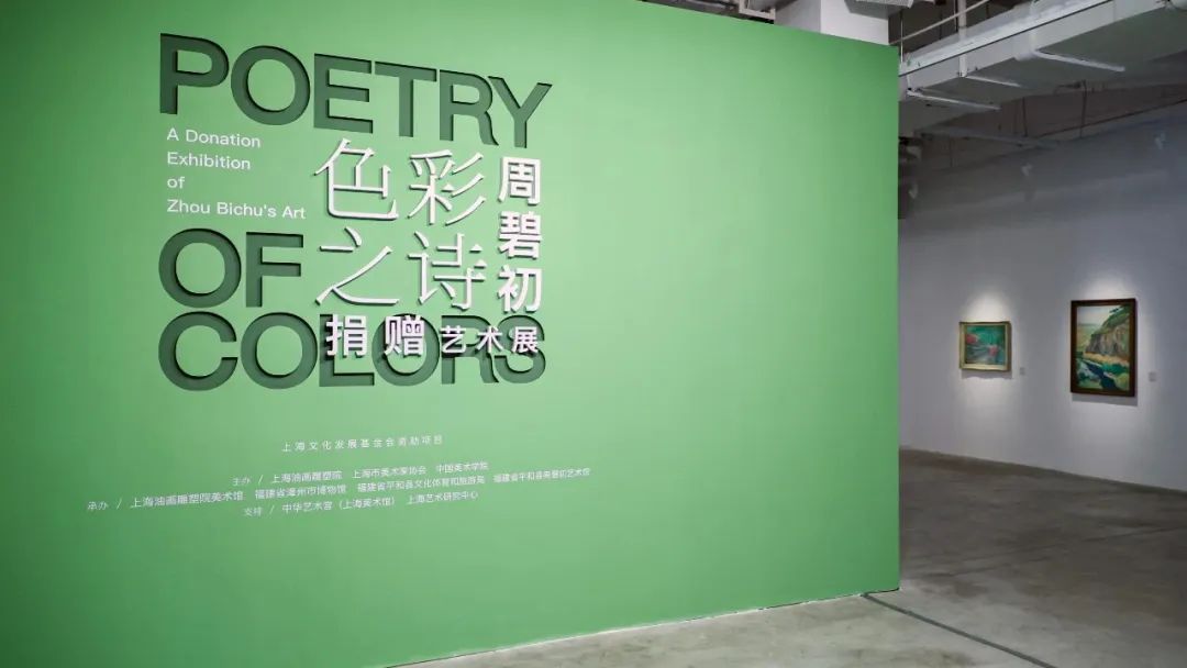 120余幅代表性作品！这个大展在长宁开幕~