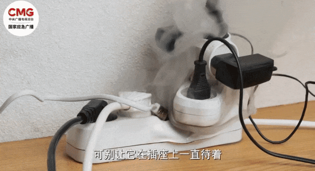 手机充电器不拔,瞬间爆炸,家被烧光!