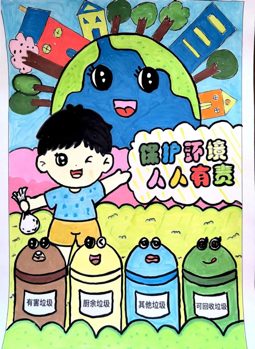 多彩校园专辑(500)保护环境