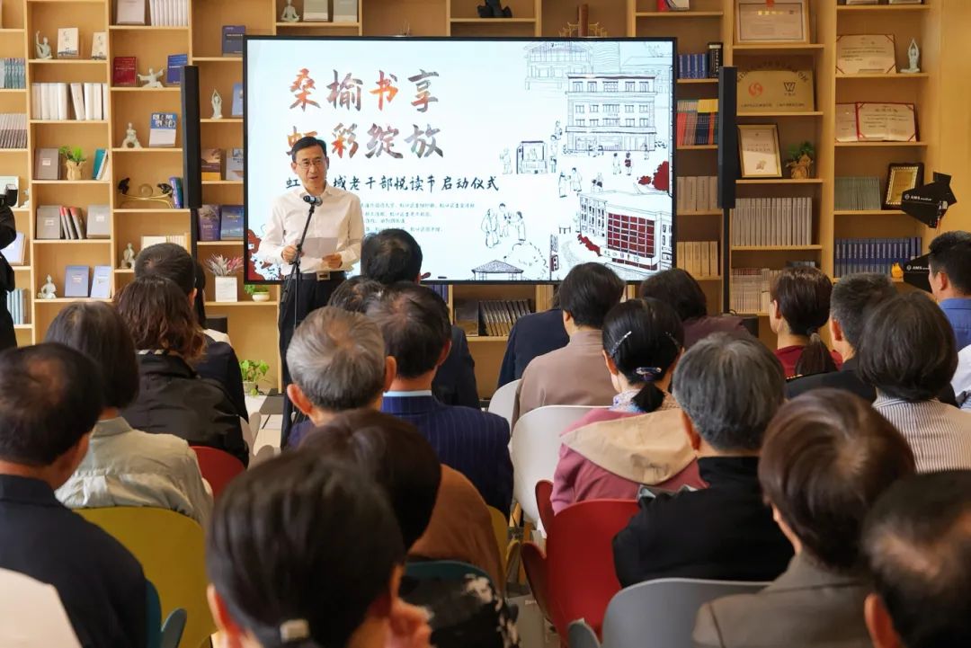 上海这场超燃的老干部悦读节，你绝对不能错过