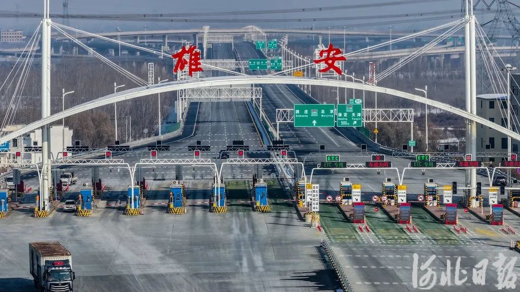 雄安:未来之城交通畅达