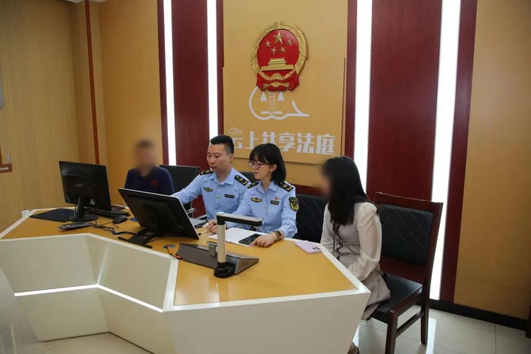 云上共享法庭跨域联动 在线司法确认便民护企