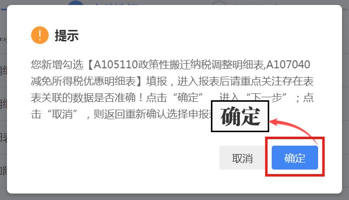 2024年度企业所得税汇算清缴申报指南_企业所得税年度汇算申报流程_小规模纳税人年报怎么做