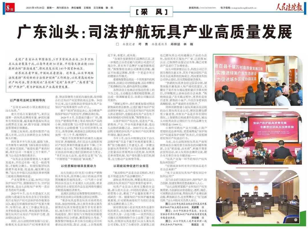 怎么可以错过（适合小朋友玩的赚钱游戏）全球60%小孩都玩过！这里如何守住商机？，儿童玩具，