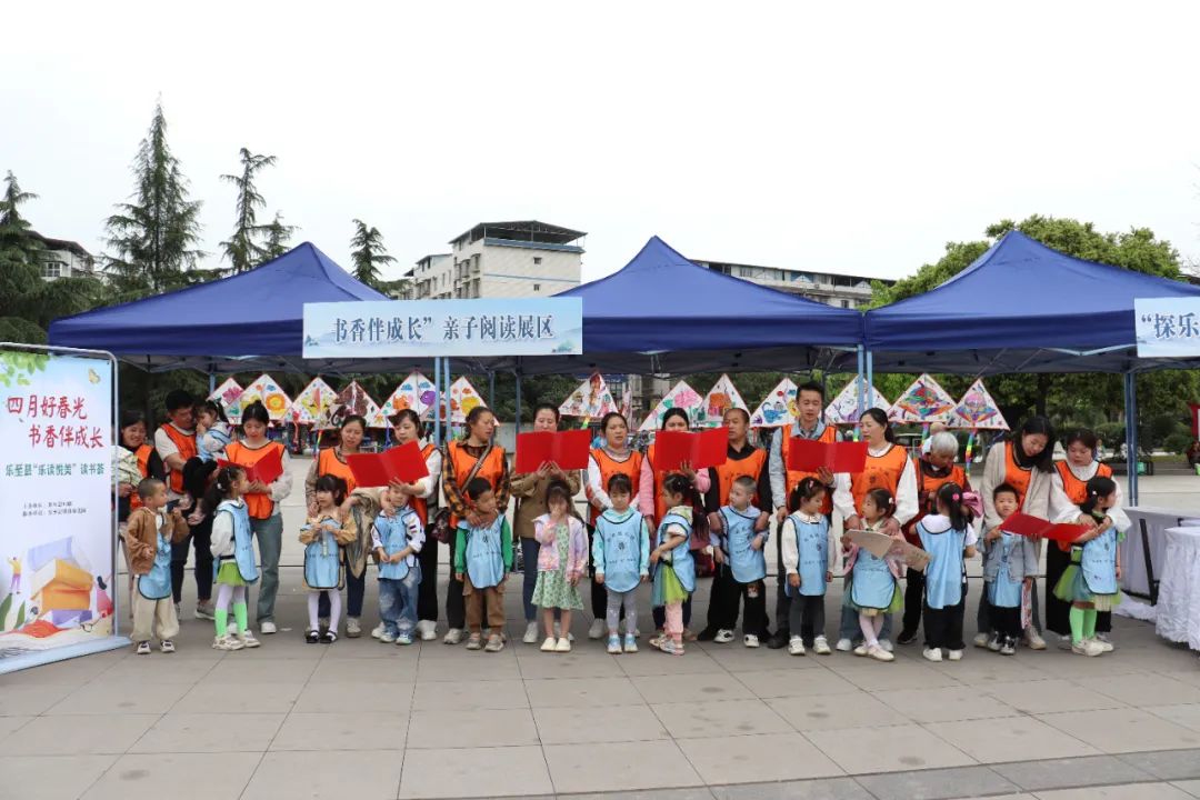乐读悦美| 一场关于"四月""春光""书香"的亲子读书荟
