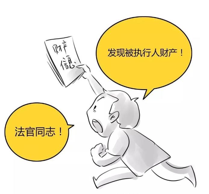 告，迫使被执行人主动履行完毕了三起生效法律文书确定的义务。基本案情李某与毕某、杨某、宋某租赁合同、买