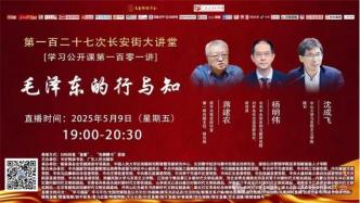 「改革創(chuàng)新」田軒：降準(zhǔn)降息，如何“擇機(jī)”？
