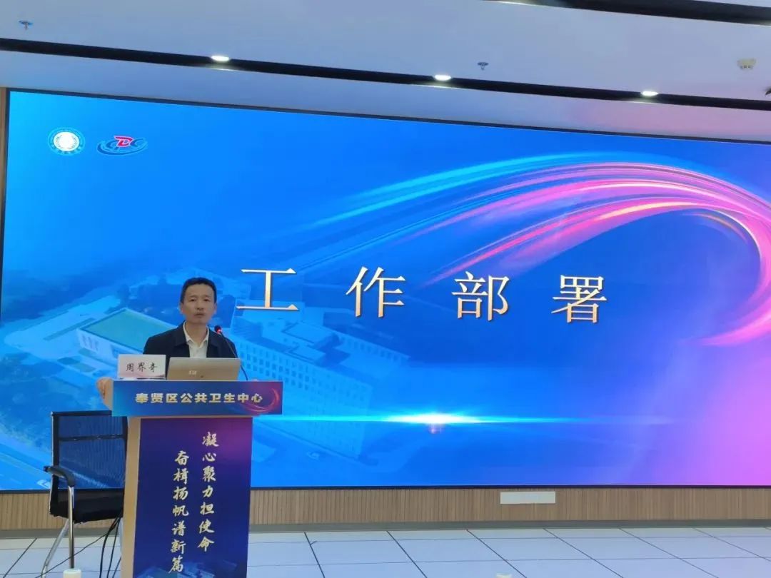 登革热防控专题培训_突发公共卫生事件应急演练总结_奉贤区传染病应急处置能力提升