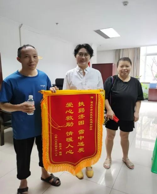 16年暖心救助！困难家庭如何在爱中重燃生