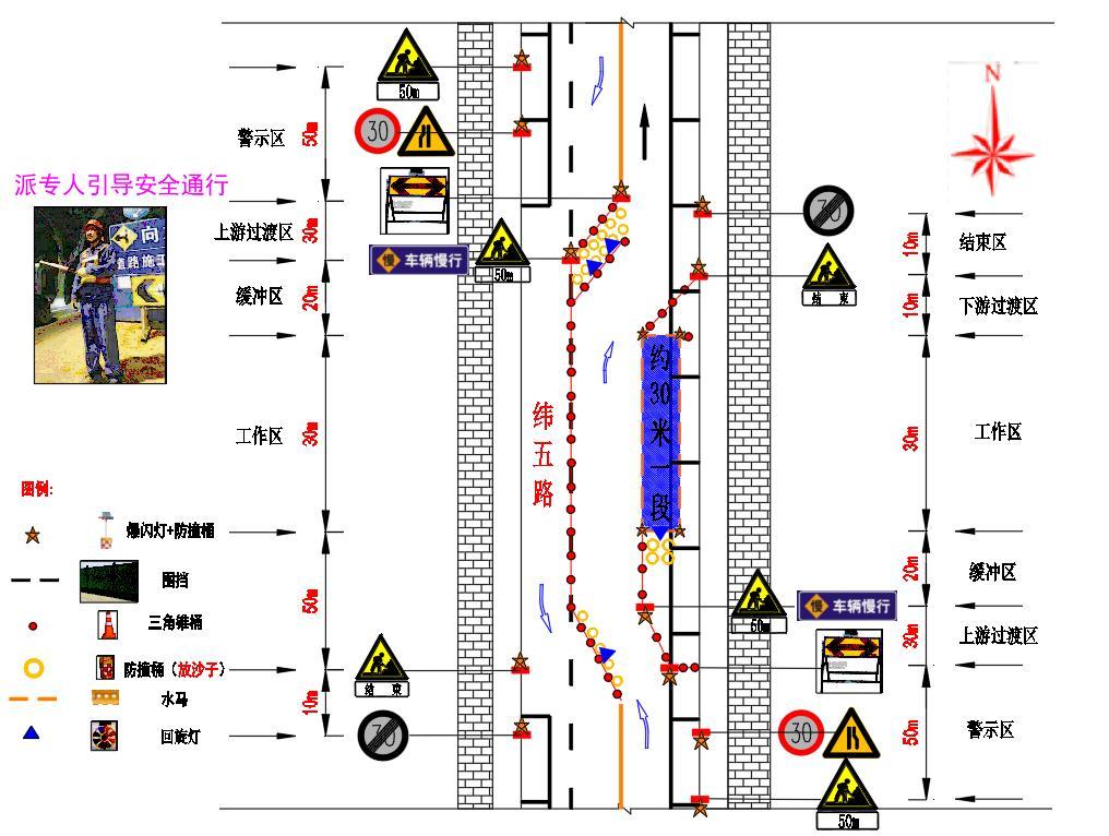 济南这些路段5月17日起施工!出行方案