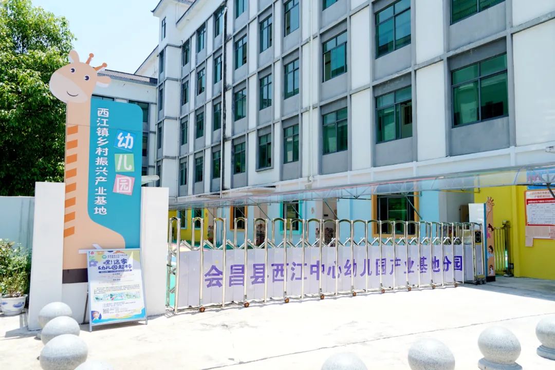 西江镇:基地开出"托娃良方" 职工周末安心上岗