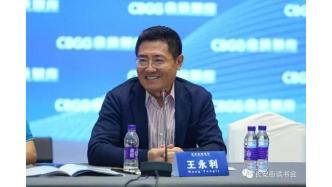 「改革創(chuàng)新」王永利：要對穩(wěn)定幣的發(fā)展給予更高重視