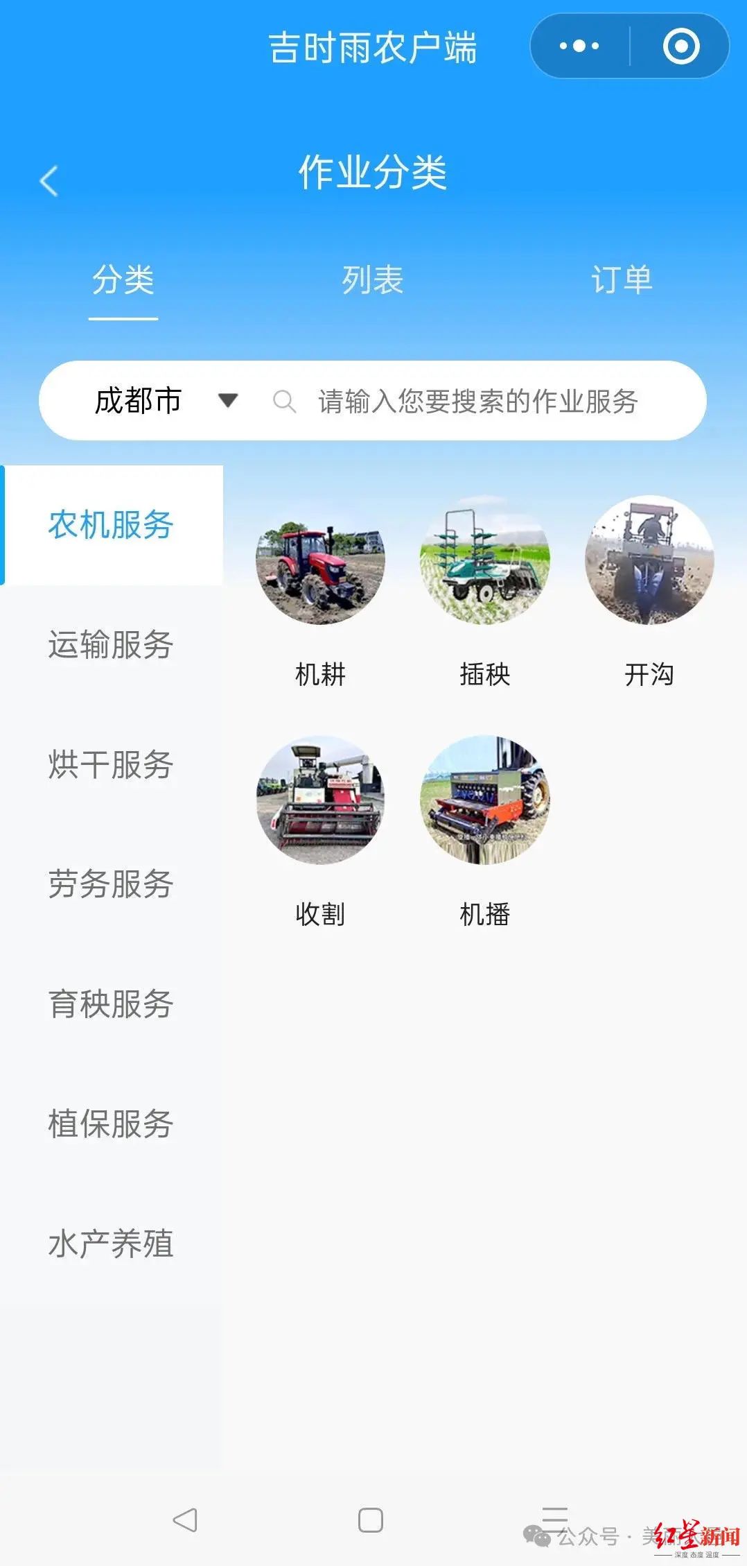 歪,打“车”吗?收麦子那种