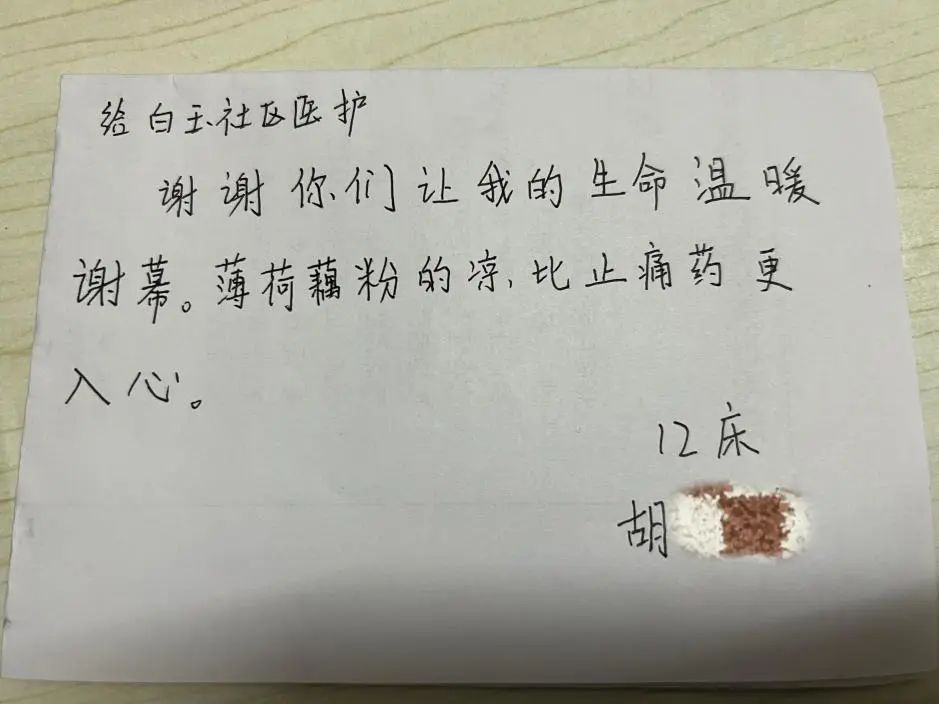 安宁疗护 患者关怀 生命尊严_老干部病房