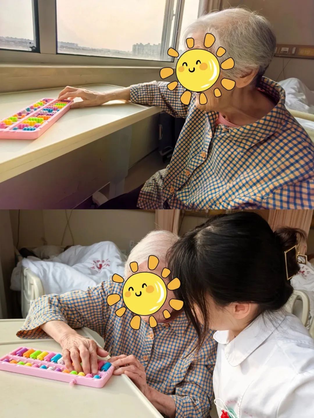 老干部病房_安宁疗护 患者关怀 生命尊严