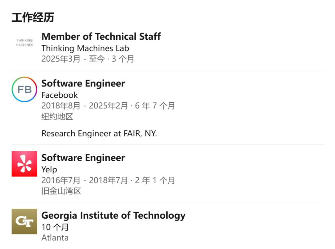 两岁的Llama，最初的14位作者已跑了11个！Mistral成最大赢家