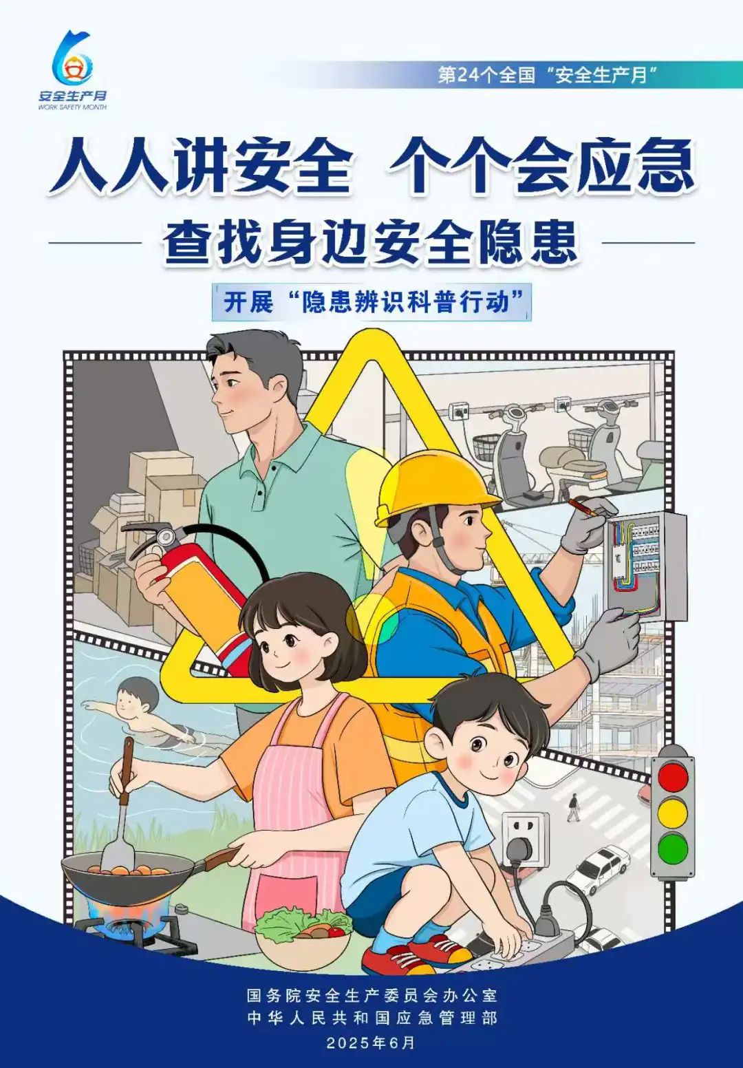李晨求婚范冰冰成功