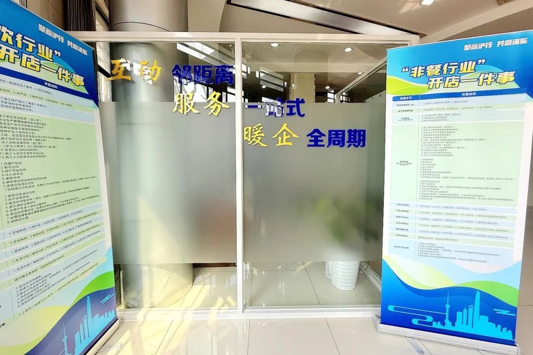 【普法宣传】细“治”入“微”！新手开店？官方保姆级教程来了（不要告诉别人）