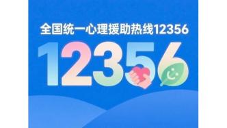 澎湃新闻官网联系电话 resize,w_332