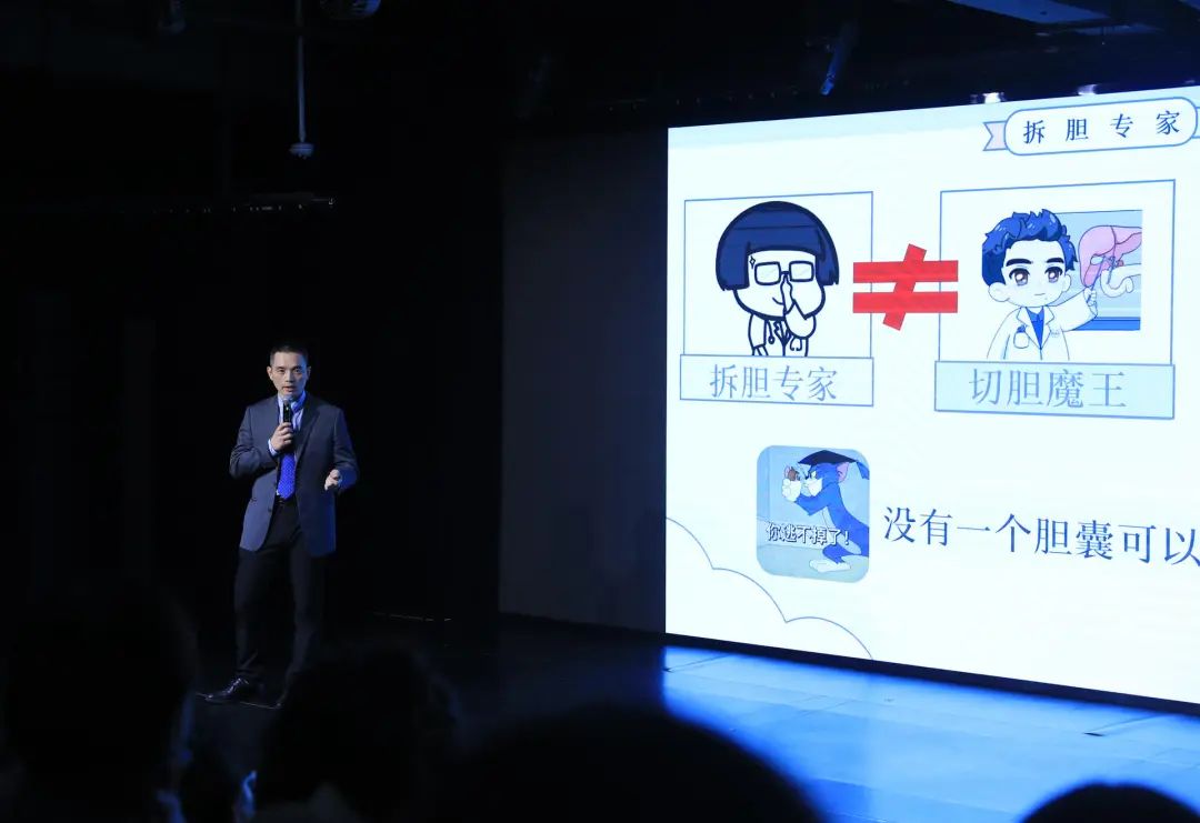 怎么放听诊器放下听诊器来开麦，“医疗版脱口秀”让健康知识 “笑”着学_https://www.jmylbn.com_新闻资讯_第2张