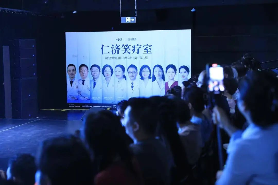 怎么放听诊器放下听诊器来开麦，“医疗版脱口秀”让健康知识 “笑”着学_https://www.jmylbn.com_新闻资讯_第6张