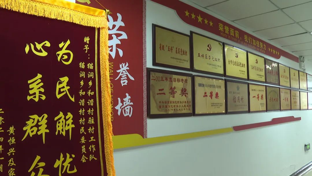 农村精神文明建设题目_乡村振兴战略下的和谐村_全国文明村镇猫洞乡和谐村