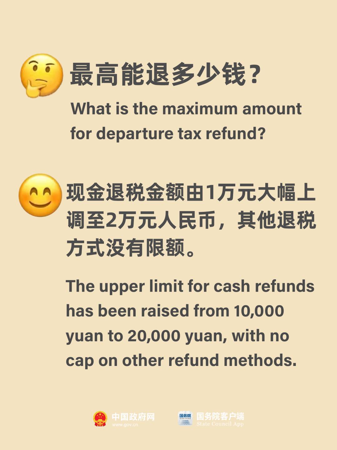 Buy now！现在就买